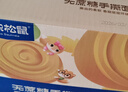 三只松鼠0蔗糖手撕面包 早餐小面包代餐饱腹整箱量贩休闲零食酵母1000g/箱 实拍图
