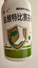 伊人 盐酸特比萘芬喷雾剂15ml:0.15g*15ml 用于治疗手癣足癣体癣股癣及花斑癣等 实拍图