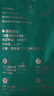 京东京造 鲜来多 意式拼配咖啡豆250g中度烘焙高分铂金奖阿拉比卡果酸手冲 实拍图
