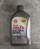 壳牌（Shell）全合成机油超凡喜力0W-20 API SP/C5级 4L灰壳汽车保养香港进口 实拍图