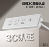 公牛（BULL）嵌入式插座/插线板/插排/排插/接线板/拖线板 多功能桌面/家具 白色3位总控1.8米GNQ-Q1031 实拍图