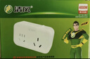 清风（kyfen）4000W大功率插座转换器16A转16A+10A高温阻燃空调专用宿舍专用不带线QF-901A-9 实拍图