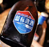 劲牌 蓝标劲酒 36度 125ml*12瓶 整箱装 自饮 送礼 实拍图