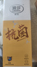 浪莎袜子男纯棉夏季 薄款7A抗菌网眼透气男袜商务休闲男士中筒棉袜 实拍图