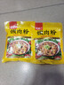 古松 嫩肉粉200g 食用腌肉裹粉家用松肉粉 品牌始于1998 实拍图