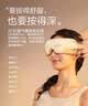 倍轻松【孙颖莎同款】SeeX3S眼部按摩仪护眼仪眼睛按摩恒温热敷睡眠眼罩 送父母男女朋友生日礼物 实拍图