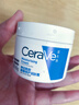 适乐肤（CeraVe）【618钜惠】特润C霜85g保湿补水防干裂干燥面霜男女士生日礼物 实拍图