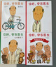 理发师巴鲁巴鲁（全4册）平装套装 西村敏雄 幽默理发故事 情商培养 创造力 想象力 成长勇气 3 实拍图
