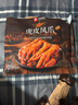 良品铺子虎皮凤爪卤香味500g 即食鸡爪熟食卤味宿舍夜宵解馋肉类零食 实拍图