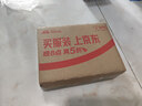 颐和食坊【官方正品】颐和文创 上上签饼干200g 幸运抽签饼干 休闲零食 实拍图