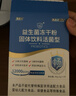 江中益生菌【2个月周期装】12000亿 成人肠胃肠道益生元通用调理活菌 实拍图