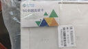 华为智选鸿蒙智选Brovi 5G CPE 5S移动路由器移动随身wifi6企业级全网通插卡千兆无线全国通用流量 实拍图