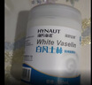 海氏海诺医用级 白凡士林510ml*2罐 身体乳润唇润肤防皲裂手足干裂护手霜 实拍图