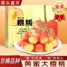 颜曼箐黄蜜樱桃车厘子 【JD/顺丰-送货上门】山东/大连大樱桃黄水晶 2斤(净重) A+级 品质果 实拍图
