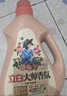 立白大师香氛洗衣液 12.48斤 柔顺护衣 持久留香 洗衣香水 内衣可用 实拍图