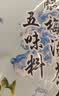 同仁堂（TRT）五味料酸梅汤茶包原料包乌梅山楂橘皮玫瑰茄桂花茶养生茶100g/袋 实拍图