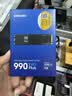 三星（SAMSUNG）1TB SSD固态硬盘 M.2接口(NVMe协议PCIe4.0*4/5.0*2)读速7150MB/S 990 EVO Plus 实拍图