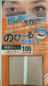 大创（daiso）蕾丝双眼皮贴106贴*2件 日本原装进口 隐形自然极细轻薄美目贴 实拍图
