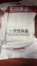 无印良品一次性床品三件套床笠被套罩枕套加厚酒店床上用品单人款-巴洛克 实拍图