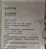 开丽（Kaili）婴儿护脐带(12条）护肚围新生儿0-6个月一次性宝宝肚脐带 实拍图