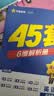 金考卷45套【新高考+20省专版任选】天星教育2027高考金考卷高考45套高三冲刺模拟试卷汇编数学英语语文物理化学生物必刷卷高考真题模拟卷 黑龙江/吉林/辽宁/内蒙古 适用 英语 实拍图