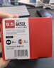 双杰845墨盒适用佳能MG3080墨盒TS3380 TS3480 MG2580s MG2400 TS3180 TS308 IP2880s墨水打印机墨盒 快充1+2 实拍图