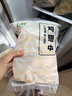上鲜鸡翅中 净重2斤 大号鸡翅中出口级 烤翅鸡中翅鸡肉生鲜烧烤食材 实拍图