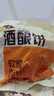 悦味纪 四色烫面春饼350g*4包 共40张 紫薯菠菜南瓜 卷饼 早餐半成品 实拍图