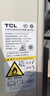 TCL空调京东联名真省电大1.5匹新一级能效变频纯铜管挂机冷暖壁挂式卧室KFR-35GW/JD21+B1国家补贴 实拍图