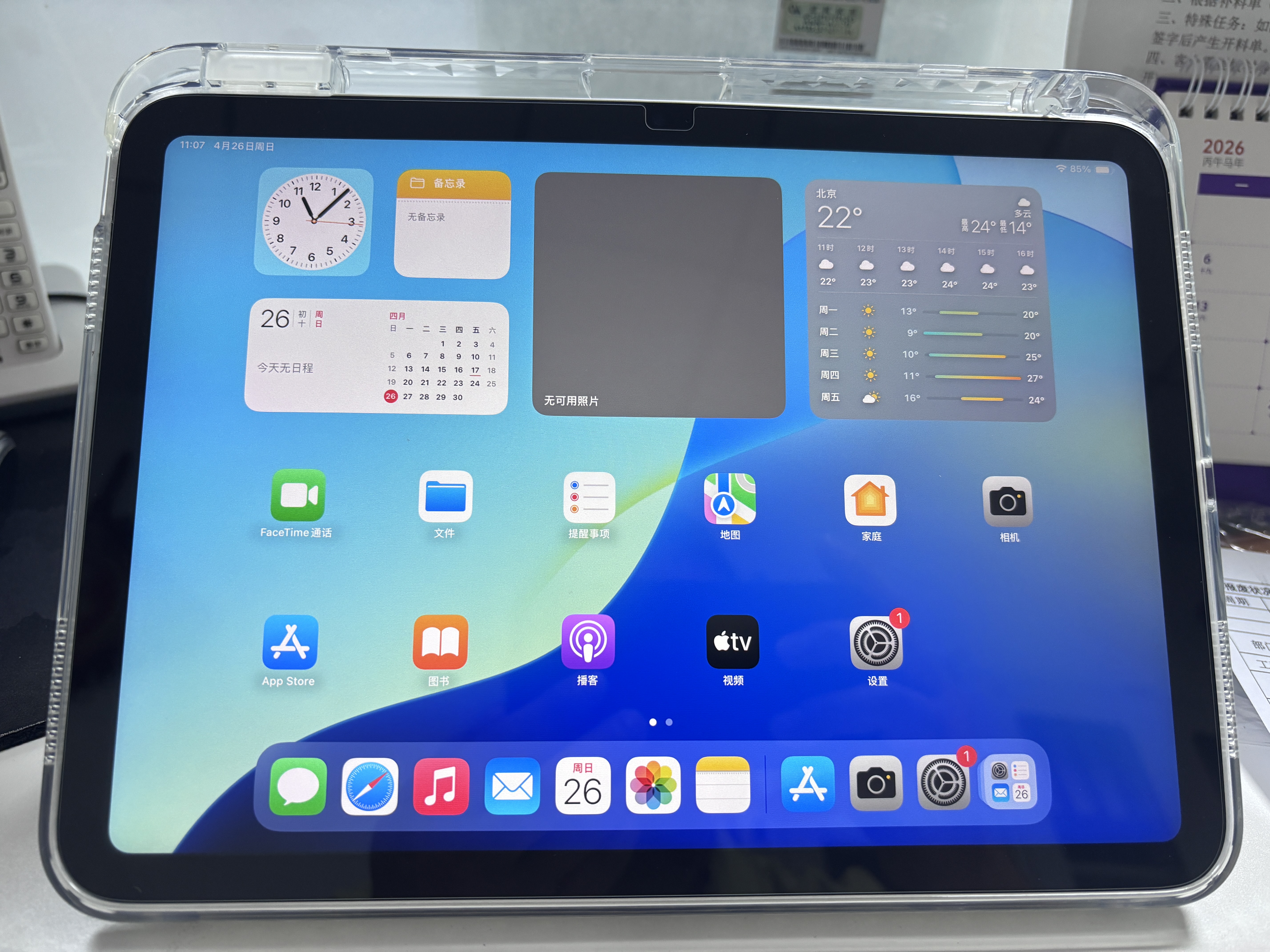 【二手95新】Apple iPad二手苹果平板电脑2017-22款Pro Air mini二手平板 22款ipad10代-64g(10.9寸） 实拍图