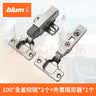 百隆（BLUM）奥地利进口CLIP100°全盖快装铰链冷轧钢橱柜衣柜门铰链2只套装 实拍图