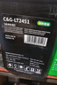 彩格适用联想m7400pro粉盒m7605d硒鼓lt2451h墨盒m7450fpro m7615dna lj2405d 2605d 2655dn m7675 7655 7455 实拍图