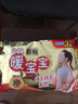 暖宝宝小林制药暖宝宝贴32片自发热暖贴暖宫贴生理期痛经 护腰暖腰贴 实拍图