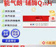 绿尘 适配FY3107飞利浦空气净化器过滤网滤芯AC4014AC4016AC4072AC4074AC4076ACP077/4017/4073/4087 实拍图