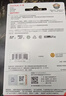 闪迪（SanDisk）128GB TF（MicroSD）4K内存卡 行车记录仪 监控摄像头专用 循环录制10,000小时 高耐用存储卡 实拍图