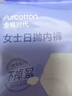 全棉时代一次性内裤女纯棉出差旅行便携免洗不掉絮灭菌 XL码10条 实拍图