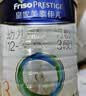 美素佳儿（Friso）皇家幼儿配方奶粉 3段（1-3岁幼儿适用）800g 乳铁蛋白 (新国标) 实拍图
