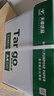 天章 （TANGO）新绿天章A4打印纸 70g 500张*5包【豪华品质】双面打印复印纸 纸张洁白顺滑不卡纸 整箱2500张 实拍图