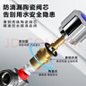 潜水艇（Submarine）F101/2z角阀黄铜加厚三角阀 八字阀 国标4分 工业级陶瓷阀芯 实拍图