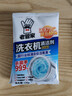老管家洗衣机清洁剂375g波轮滚筒式洗衣机清洗剂强力除垢杀菌祛异味 实拍图
