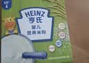 亨氏（Heinz）婴幼儿米粉400g宝宝辅食高铁原味米粉维C加铁营养米糊早餐6月+ 实拍图