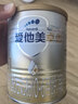 爱他美（Aptamil）爱他美 卓傲婴儿配方奶粉 1段(0-6月龄) 300g 小罐装试用装 实拍图