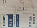飞利浦（PHILIPS）电热水龙头电镀机身变频恒温厨房速热水龙头 免安装接驳式 即热式小厨宝电热水器1031 实拍图