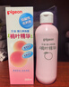 贝亲（Pigeon）贝亲桃叶精华洗护组（ 爽身露200ml+洗发沐浴二合一 500ml） 实拍图