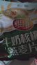 维维牛奶核桃燕麦片560g/袋即食营养早餐饱腹谷物代餐麦片独立小包 实拍图