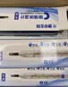 KANG HUA医用水银体温计大刻度婴幼儿童体温计腋下高精度玻璃温度计测温表 实拍图