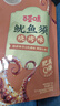 百草味即食鱿鱼须烧烤味80g 休闲零食海鲜网红香辣小吃 实拍图