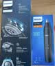 飞利浦（PHILIPS）鼻毛修剪器 全身水洗剃毛器 360°旋转刀头 动力强劲不拉扯生日礼物送男友送老公官方旗舰店 NT1620/14 实拍图