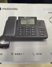 摩托罗拉（Motorola）电话机座机固定电话 三档翻转大屏幕 一键拨号 办公家用 领导经理电话  CT270C(黑色) 实拍图