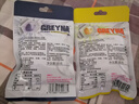GREYNA 歌雷呐 爆凉 10级凉感 什果味口香糖60g/包 开车犯困 提神醒脑 实拍图